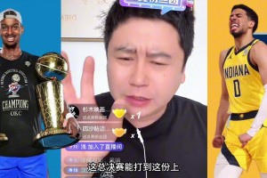 大史：总决赛打到这份上已经很好看了，但裁判也不能这么黑啊！